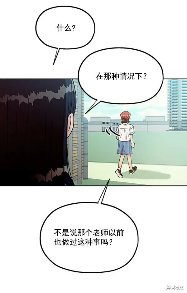 第13话 第84页