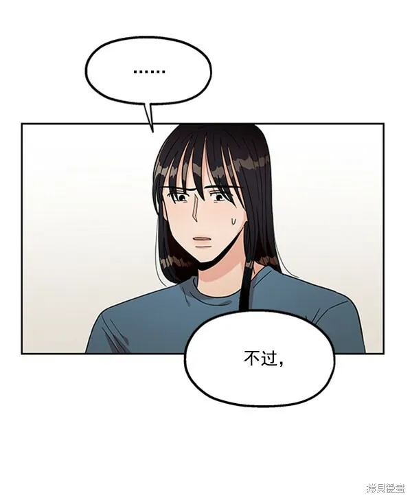 第13话 第86页