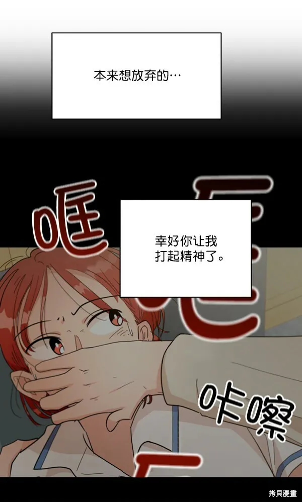 第13话 第88页