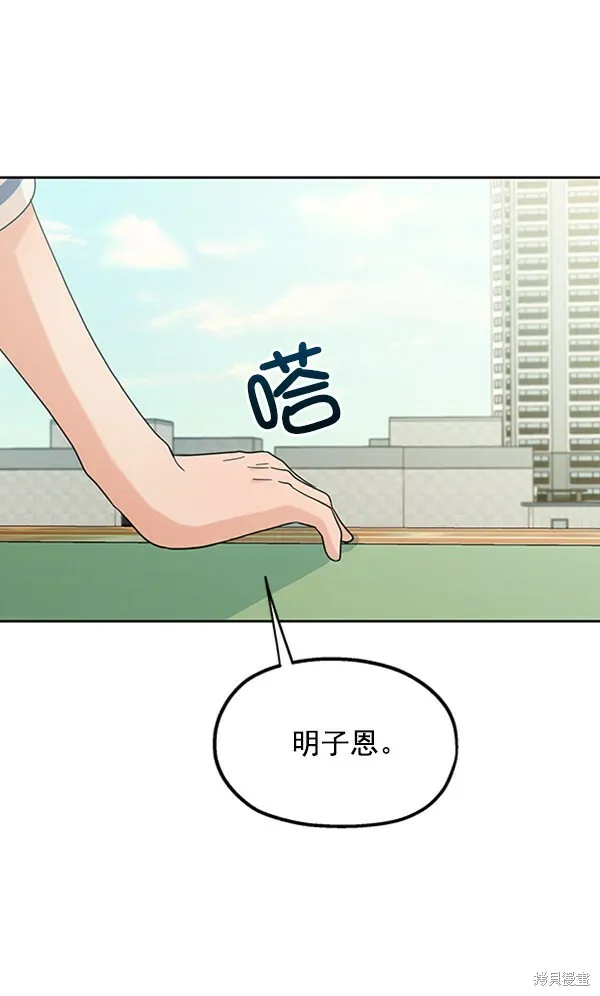 第13话 第91页
