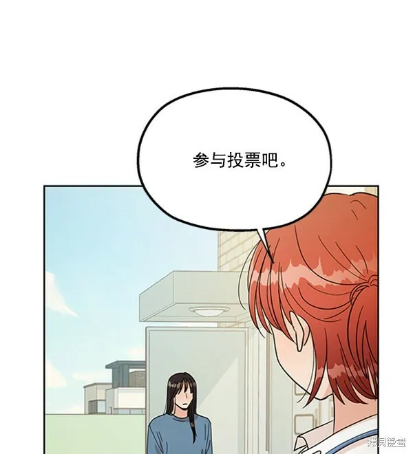 第13话 第92页