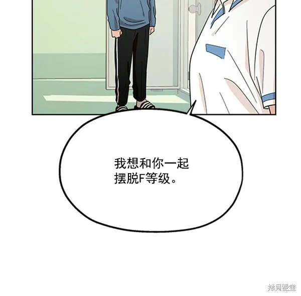 第13话 第93页
