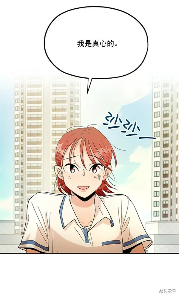 第13话 第94页