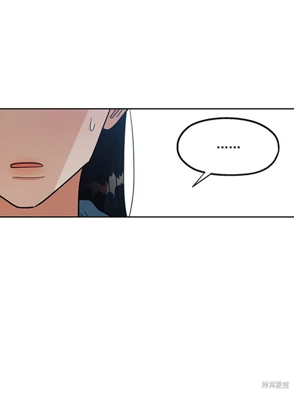 第13话 第95页