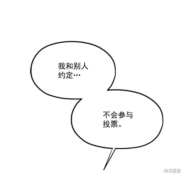 第13话 第100页