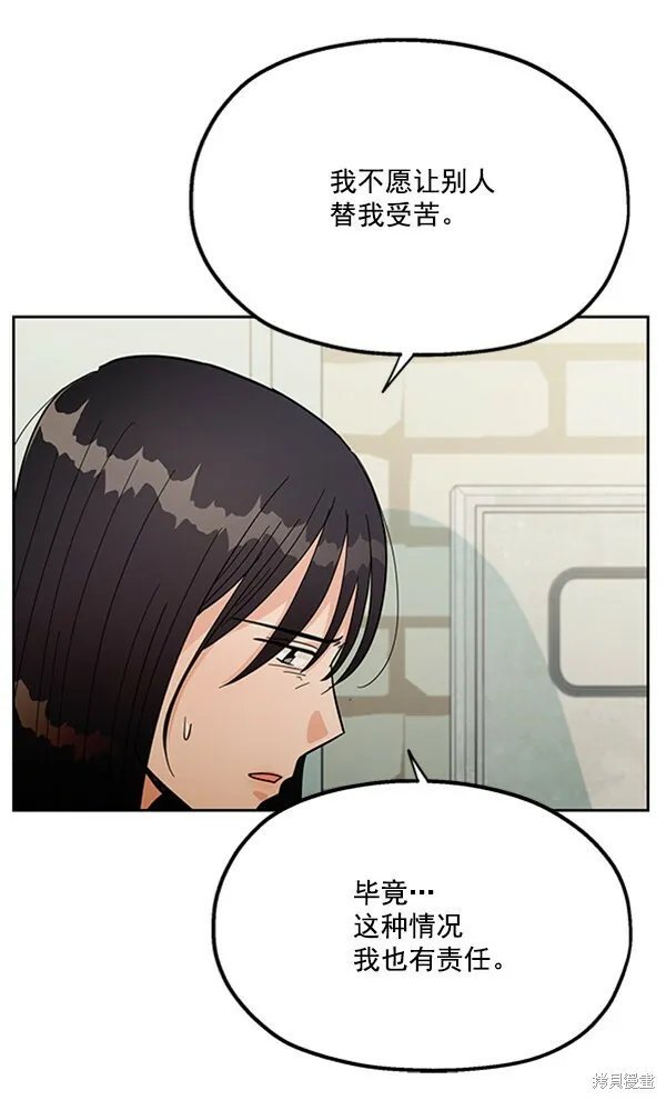 第13话 第102页