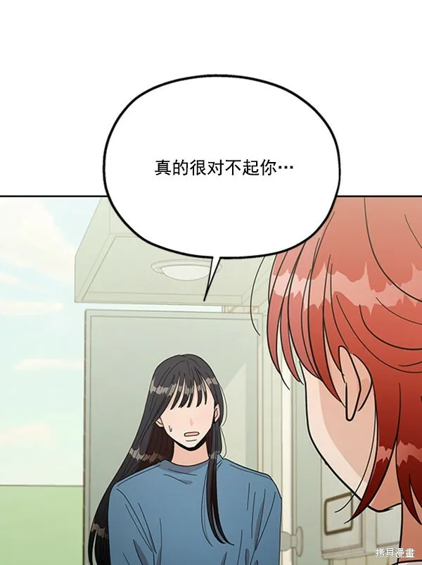 第13话 第105页