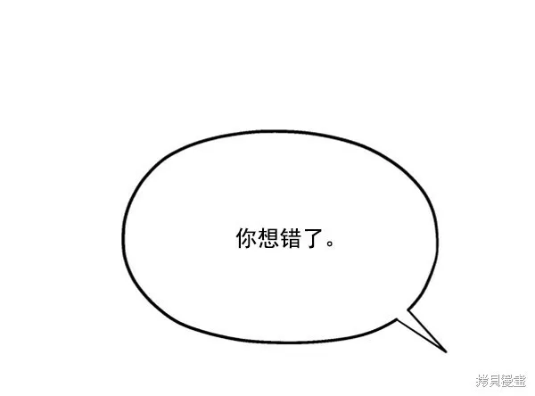 第13话 第107页
