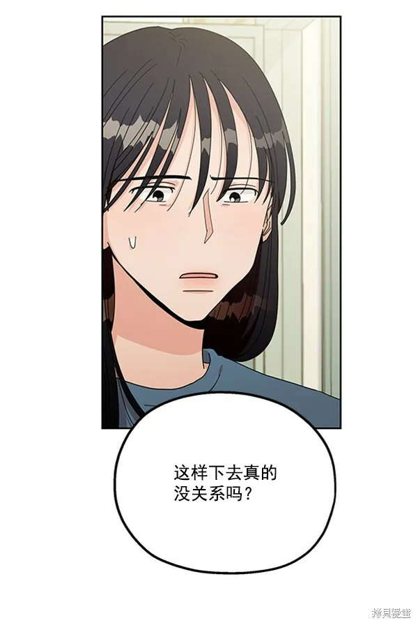 第13话 第108页