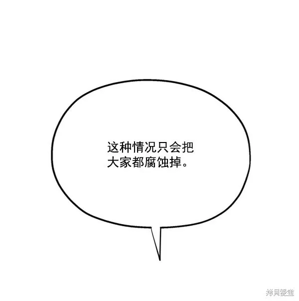 第13话 第109页