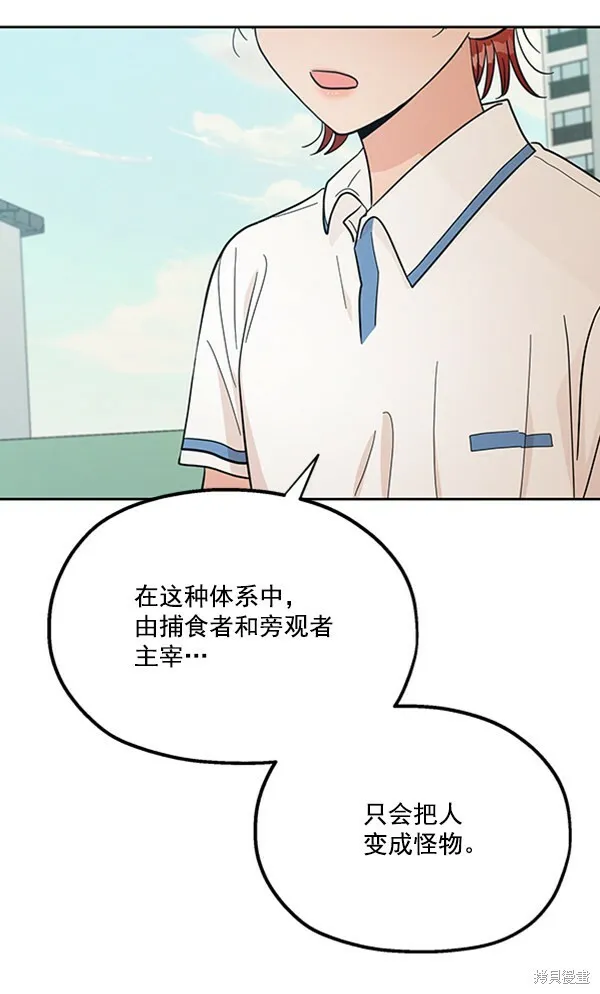 第13话 第110页