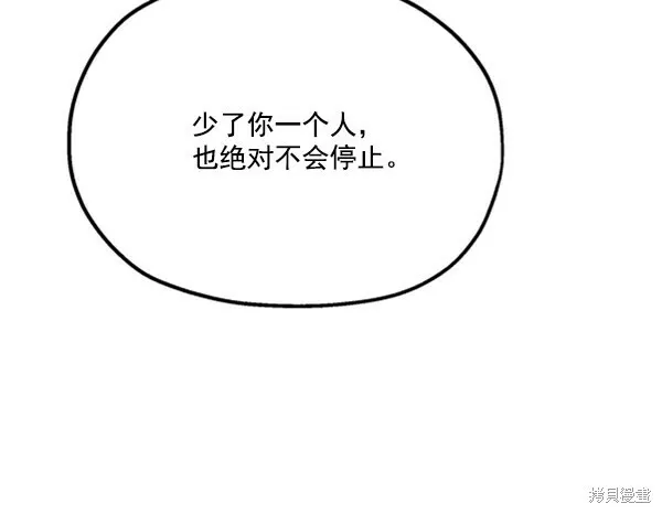 第13话 第113页