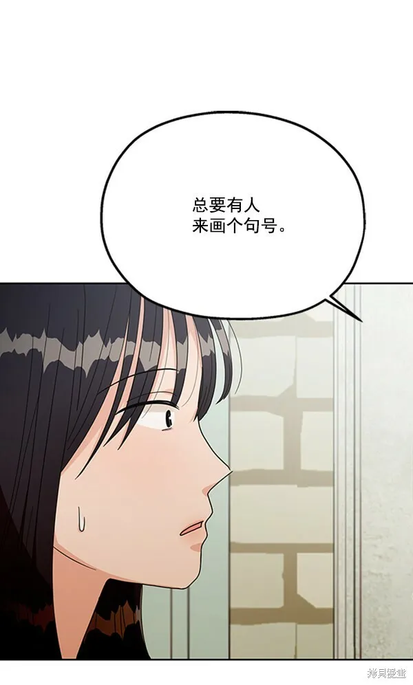 第13话 第114页