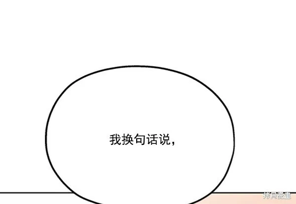 第13话 第115页