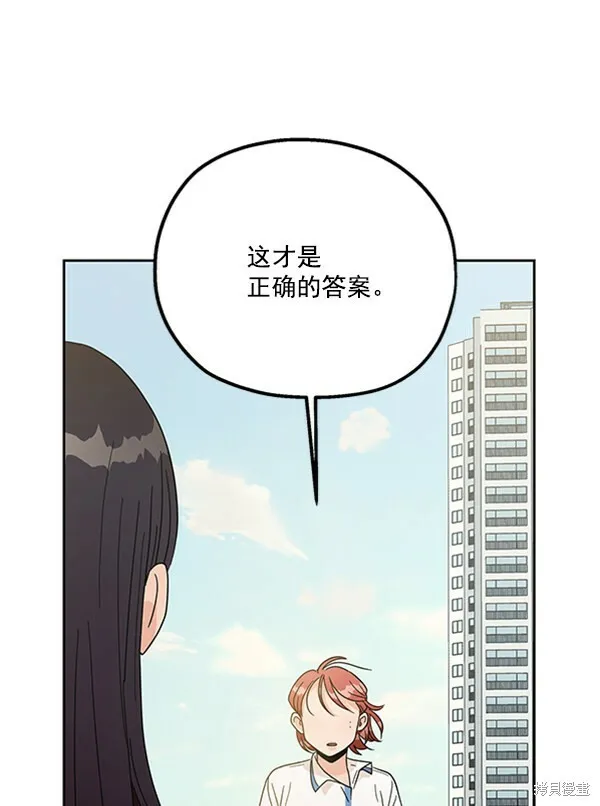 第13话 第120页