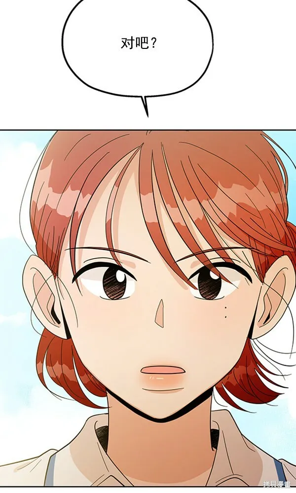 第13话 第122页