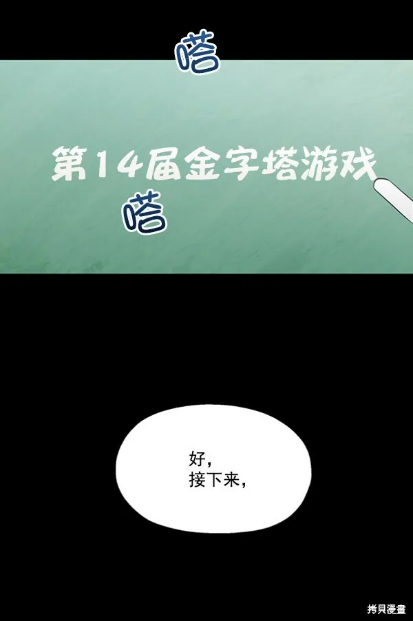 第13话 第126页