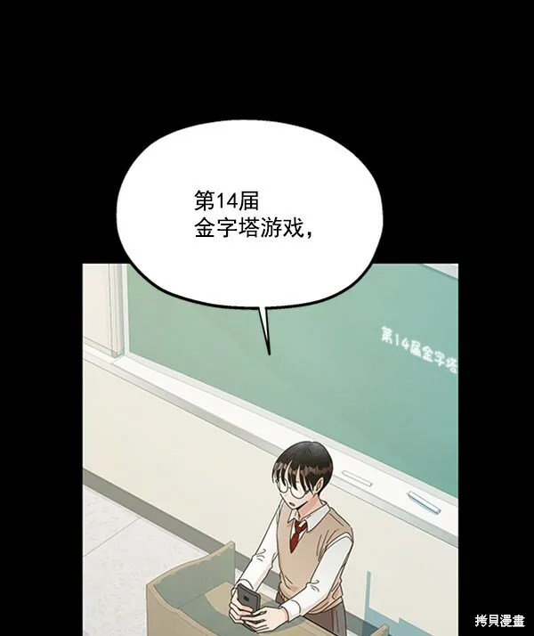 第13话 第127页