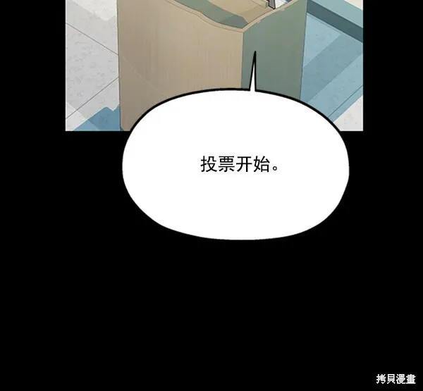 第13话 第128页