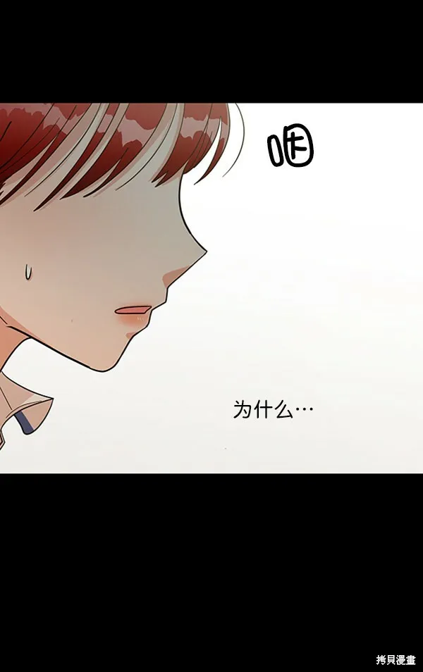 第13话 第130页