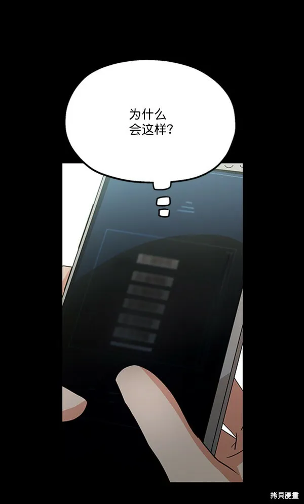 第13话 第131页