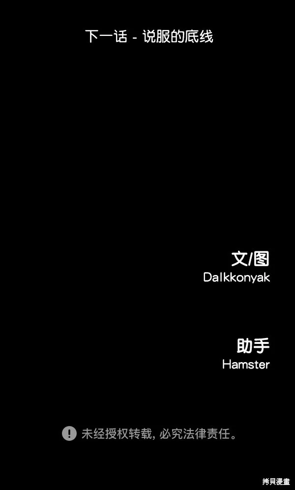 第13话 第136页