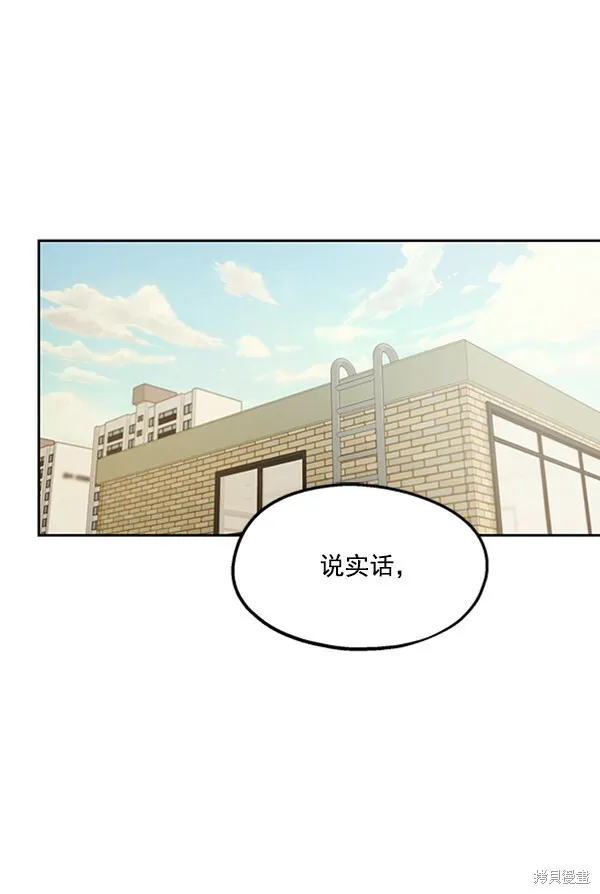 第14话 第1页