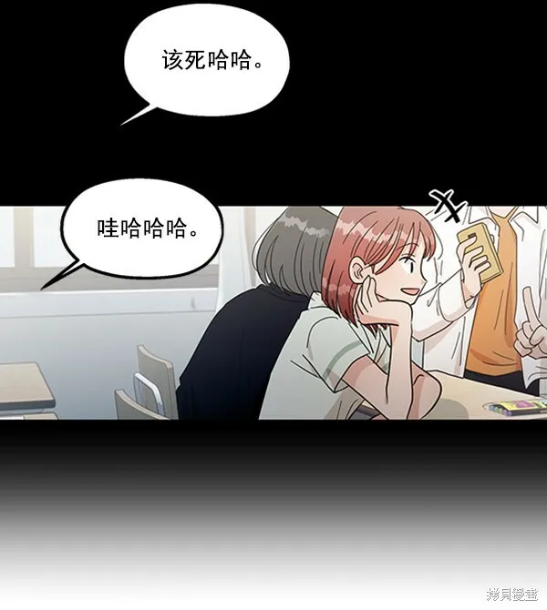 第14话 第5页