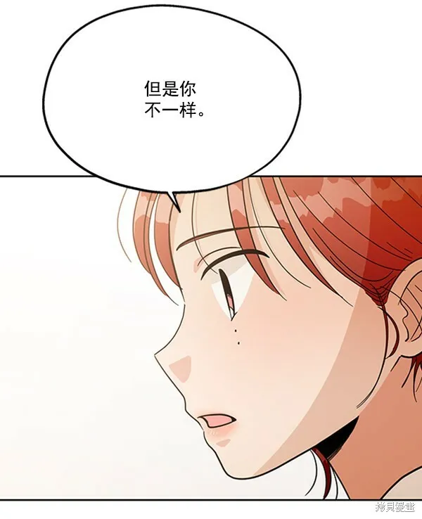 第14话 第6页