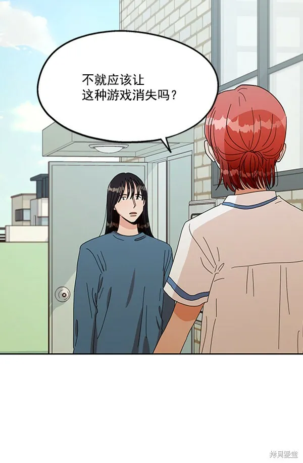 第14话 第9页