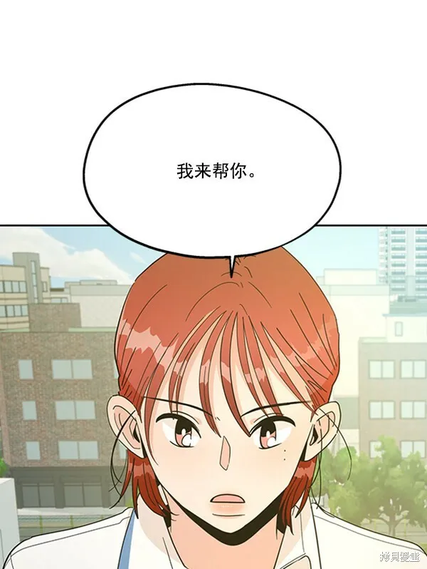 第14话 第10页