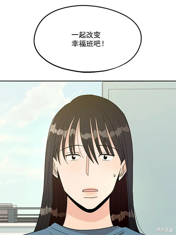 第14话 第12页