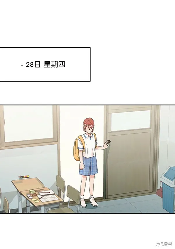 第14话 第19页