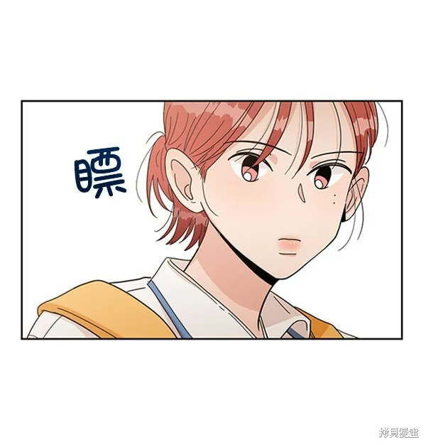 第14话 第20页