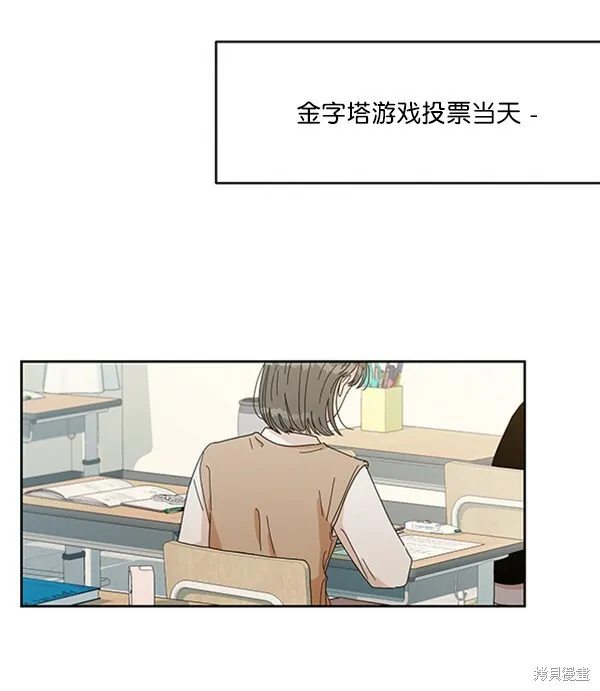 第14话 第21页