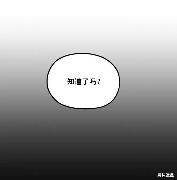 第14话 第27页
