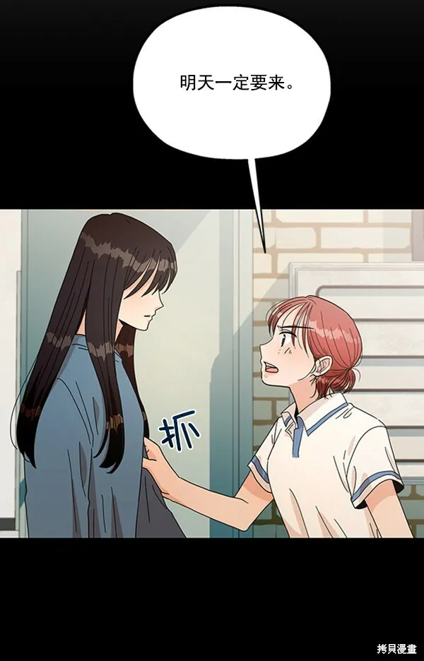 第14话 第28页