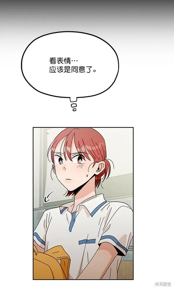 第14话 第30页