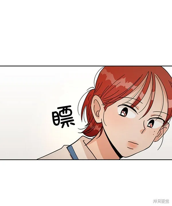 第14话 第32页
