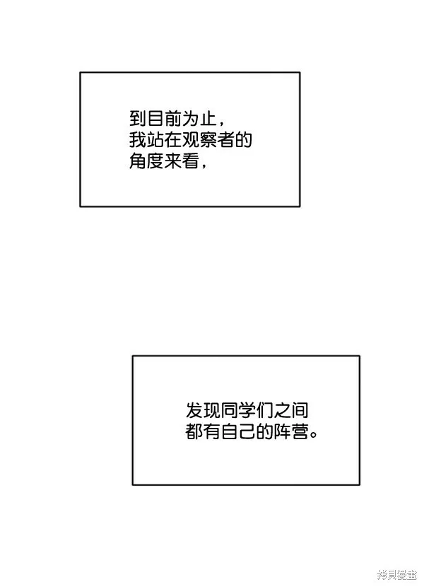 第14话 第33页