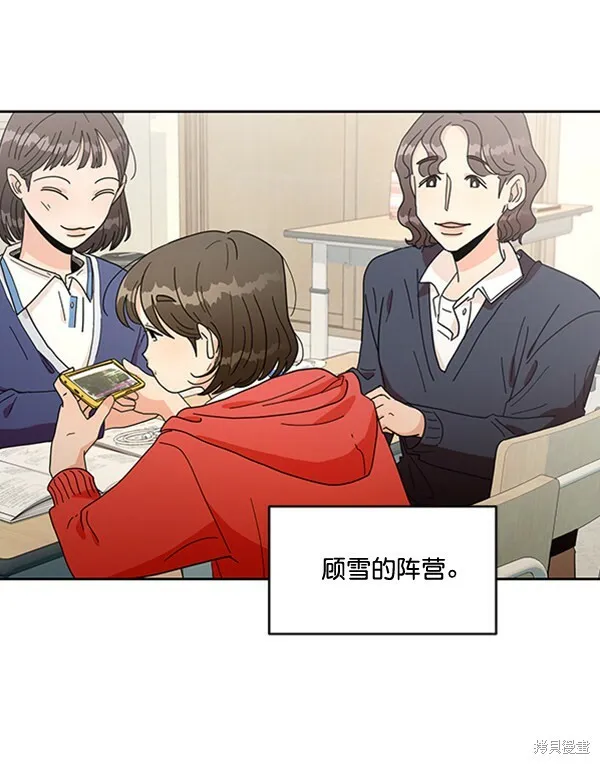 第14话 第34页