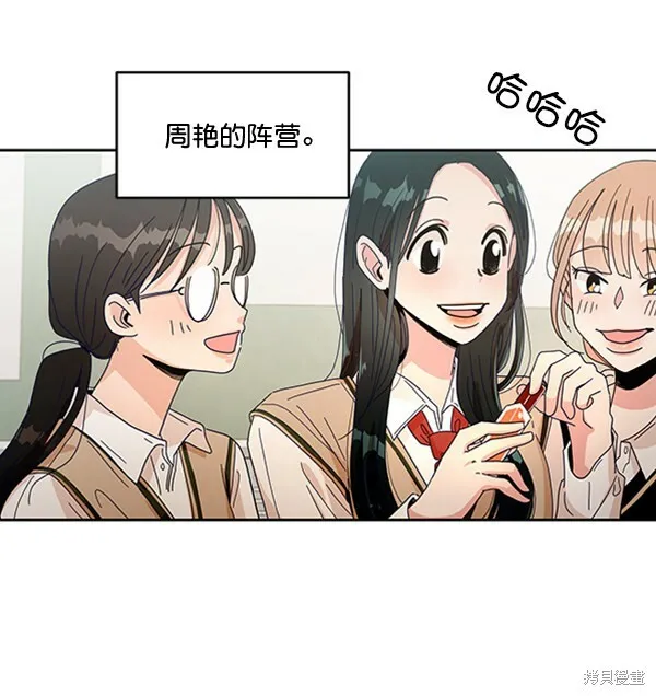 第14话 第35页