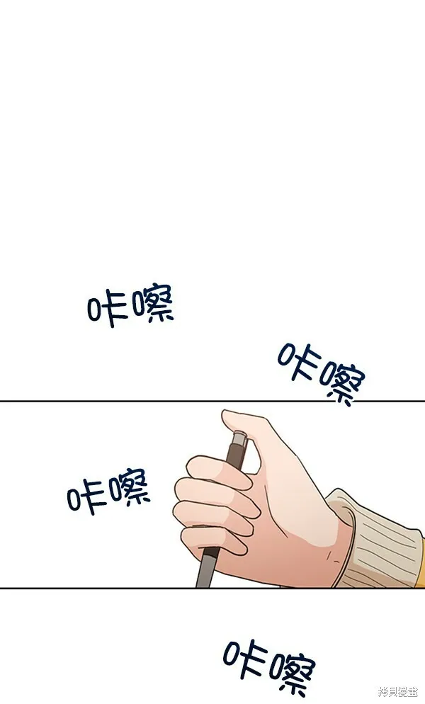 第14话 第37页