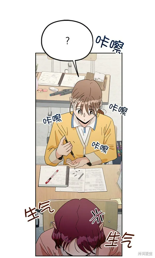 第14话 第38页