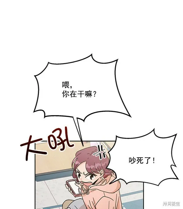 第14话 第39页