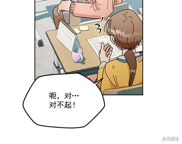 第14话 第40页