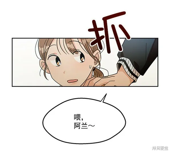 第14话 第41页