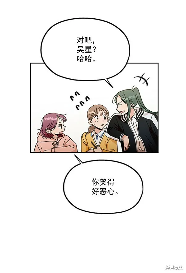 第14话 第43页