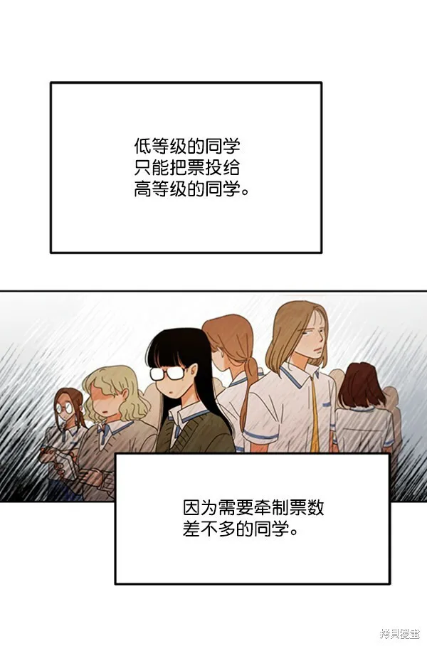 第14话 第45页