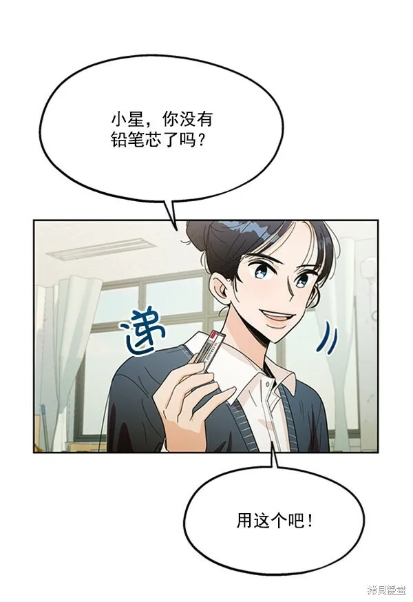第14话 第47页
